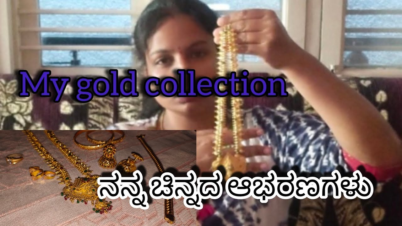 My gold jewellery / ನನ್ನ ಚಿನ್ನದ ಆಭರಣಗಳು ( marriage jewellery) #PV #kannada #dance #happy #marriage