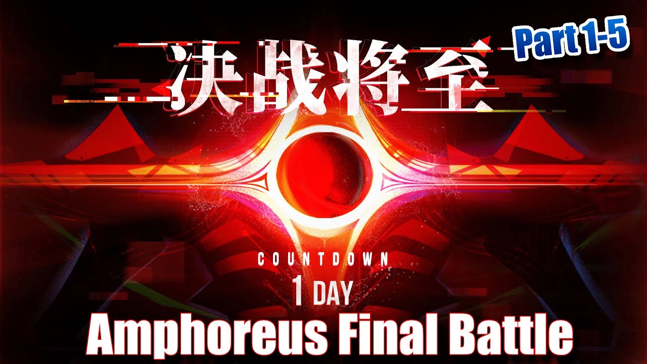 CN EXCLUSIVE REPORTS BEFORE WAR ON AMPHOREUS!!! | Pre-Battle Bulletin | Honkai: Star Rail