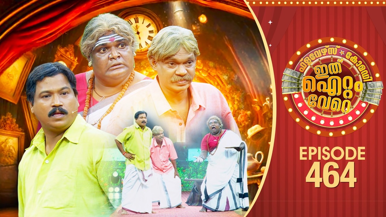 Ithu Item Vere | Comedy Show | Ep#464