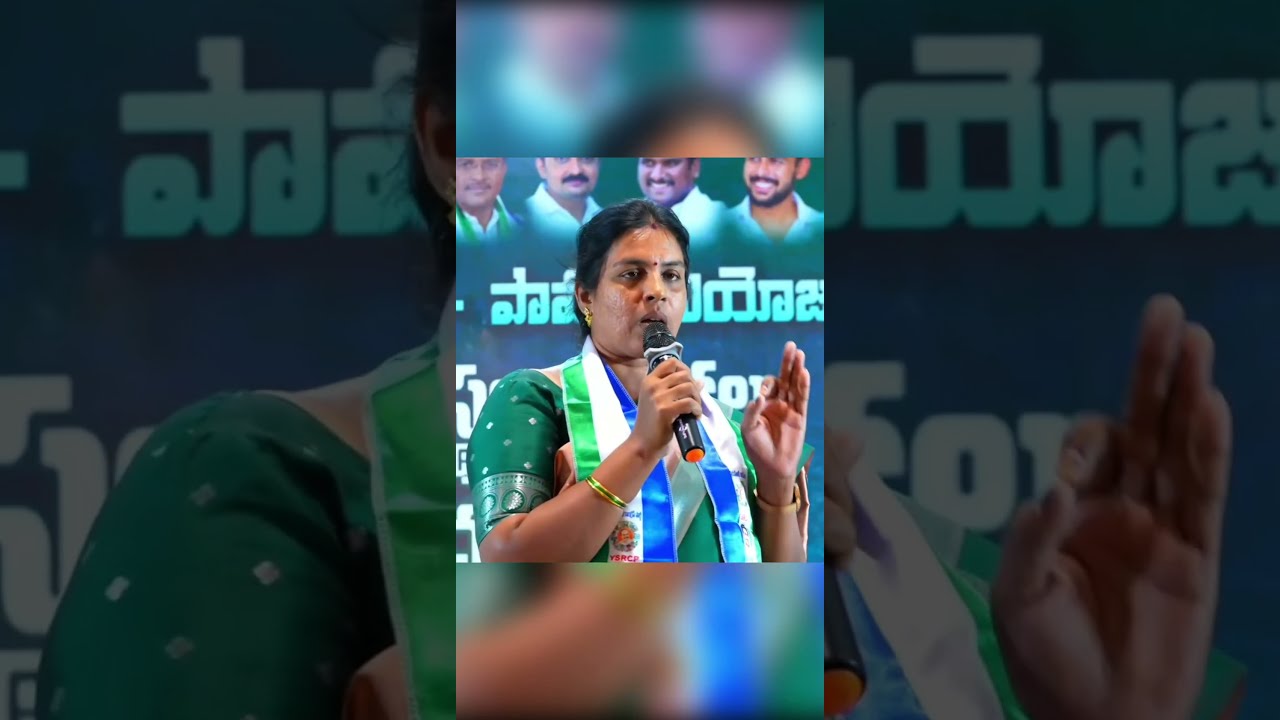 YSRCP Women About YS Jagan : Janam Kosam