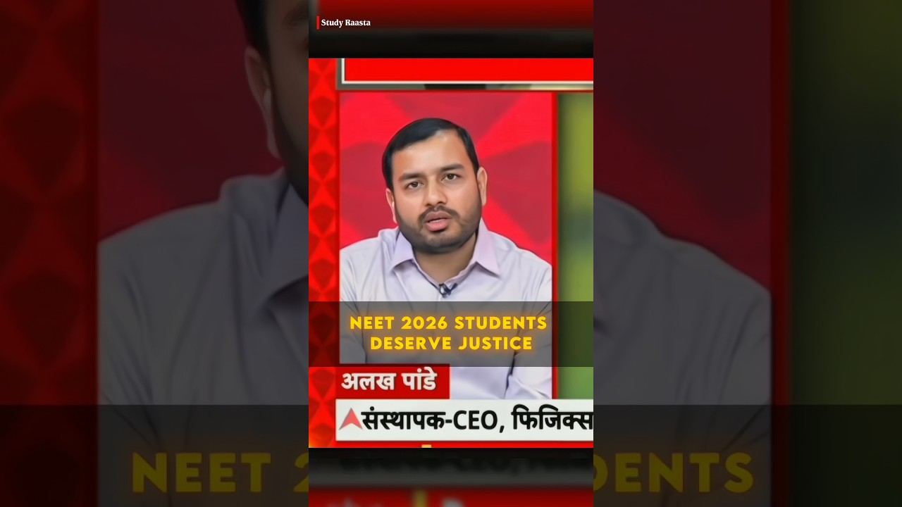 👉NEET 2026 Students Deserve Justice 🥺💔 #alakhsir #students #physicswallah #pw #neetaspirents #leak
