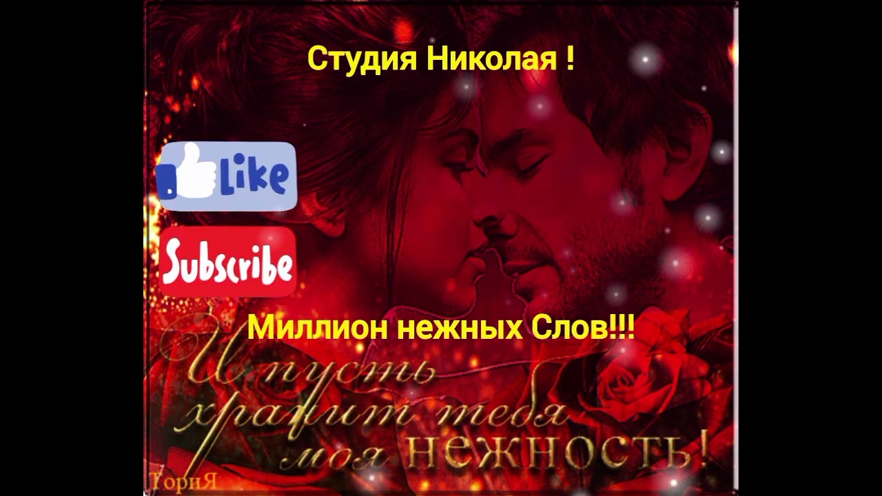 ДО МУРАШЕК ОЧАРОВАТЕЛЬНАЯ ПЕСНЯ О ЛЮБВИ ПАРЫ!!!