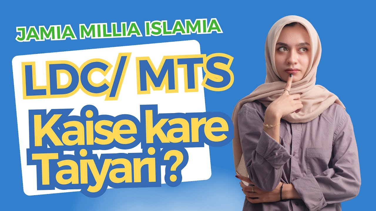 How to Prepare for JMI LDC MTS Exam 2025