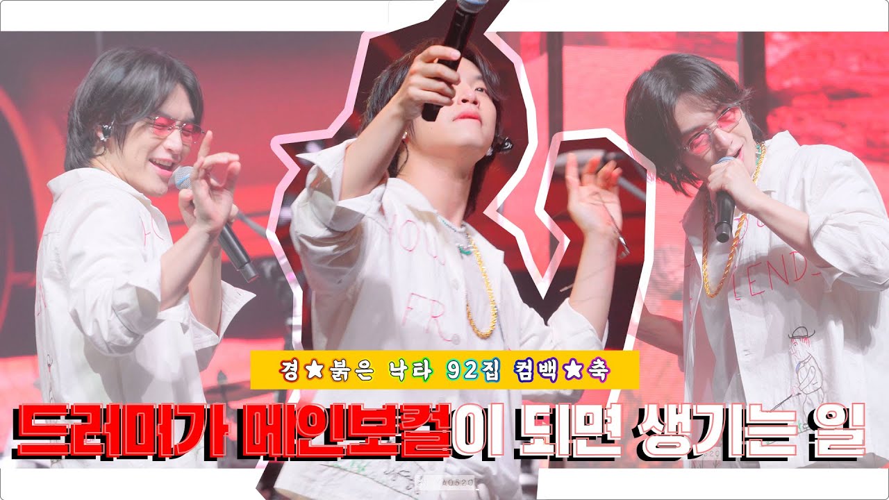 #엔플라잉