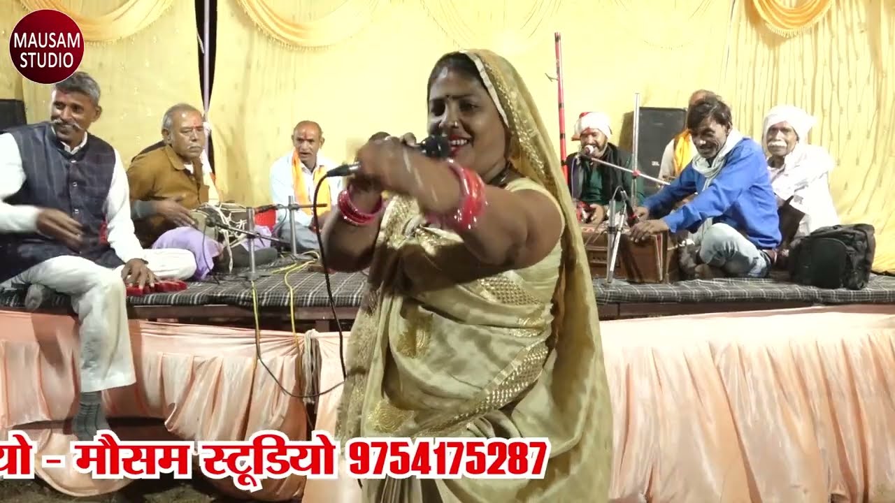 तमूरा भजन -तरे तरे री और परे,परे,सरकत आ रऐ मोहन हरे हरे -राधा रामसेवक रजक, चैनल को सब्सक्राइब जरुर