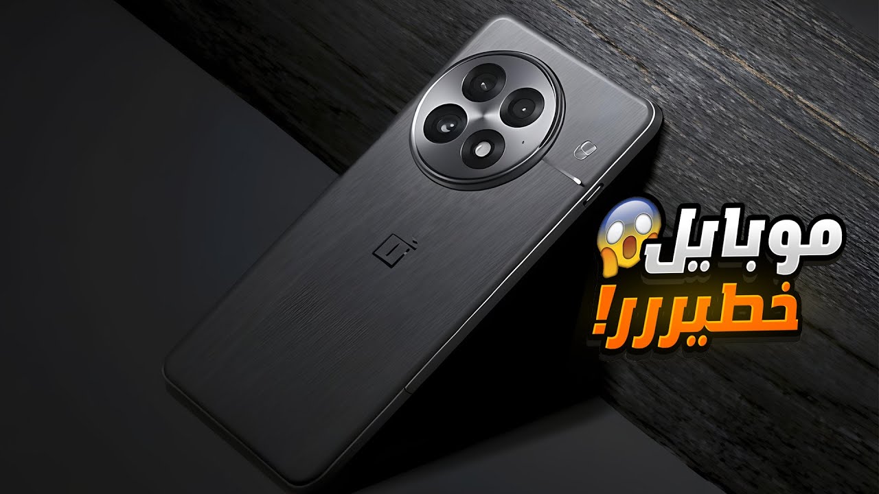 أقوي و أرخص فلاجشيب فى مصر!😱🔥 ولكن.. | OnePlus 13 Review