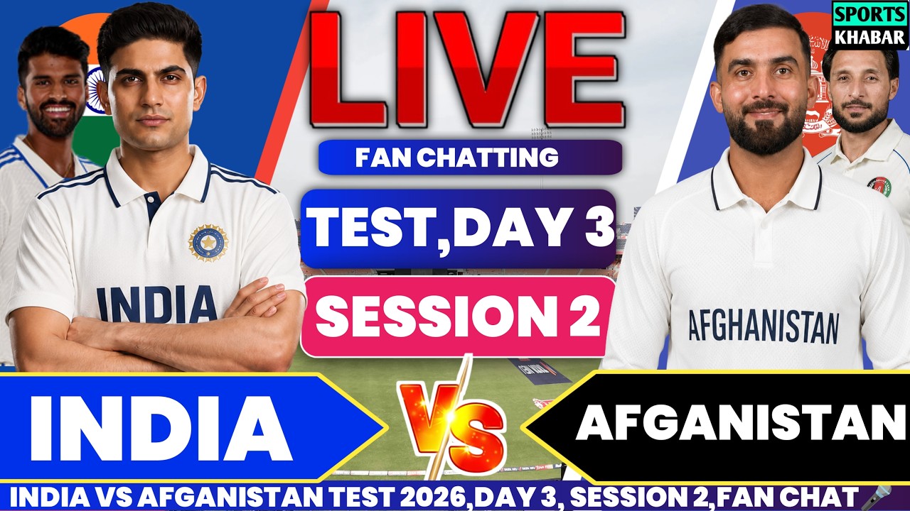 🔴Ind vs Afg 1st Test Day 3 2nd Session 2026 | India vs Afganistan Live Cricket Score & Fan Chat🎤