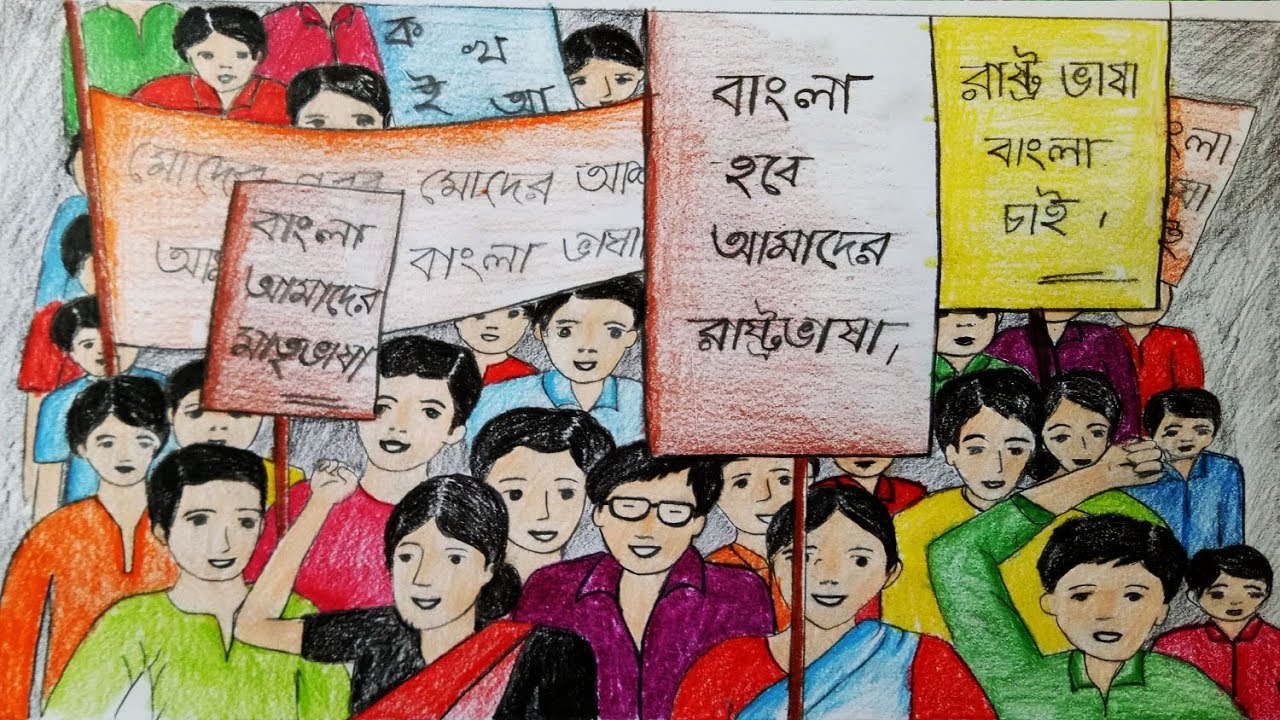 How to draw scenery of international mother language day / 21st February.Step by step(easy draw)