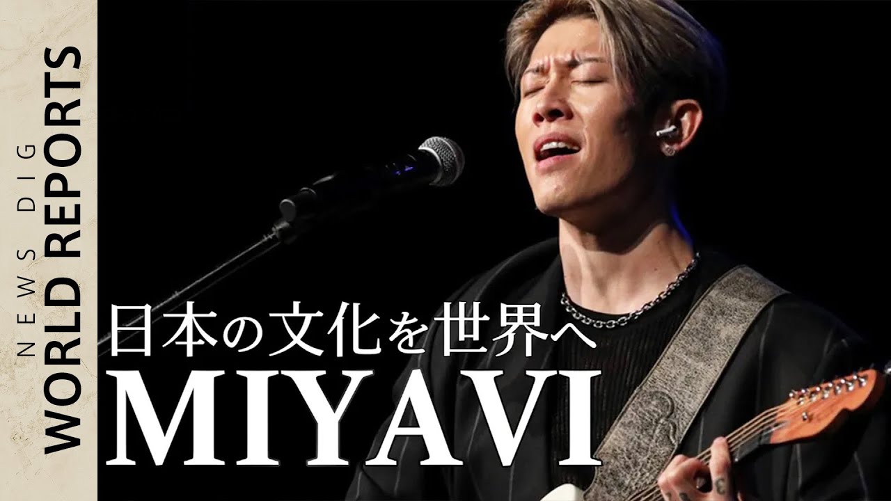 「サムライギタリスト」MIYAVI　日本語を学ぶ生徒を前に演奏披露 | TBS NEWS DIG