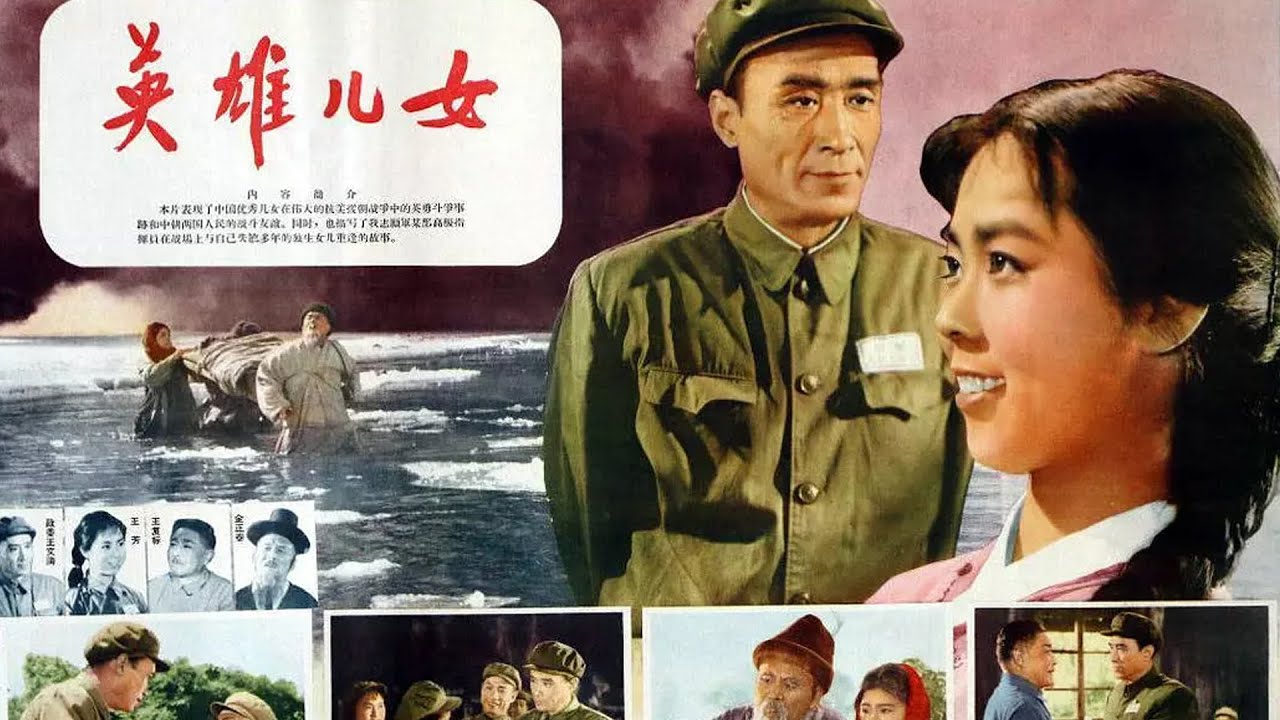 【经典战争电影】抗美援朝的壮烈传奇，用生命谱写令人泪崩！