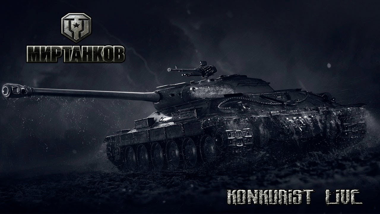 Премы, Орбита, Арта. Катаем. проводим время.