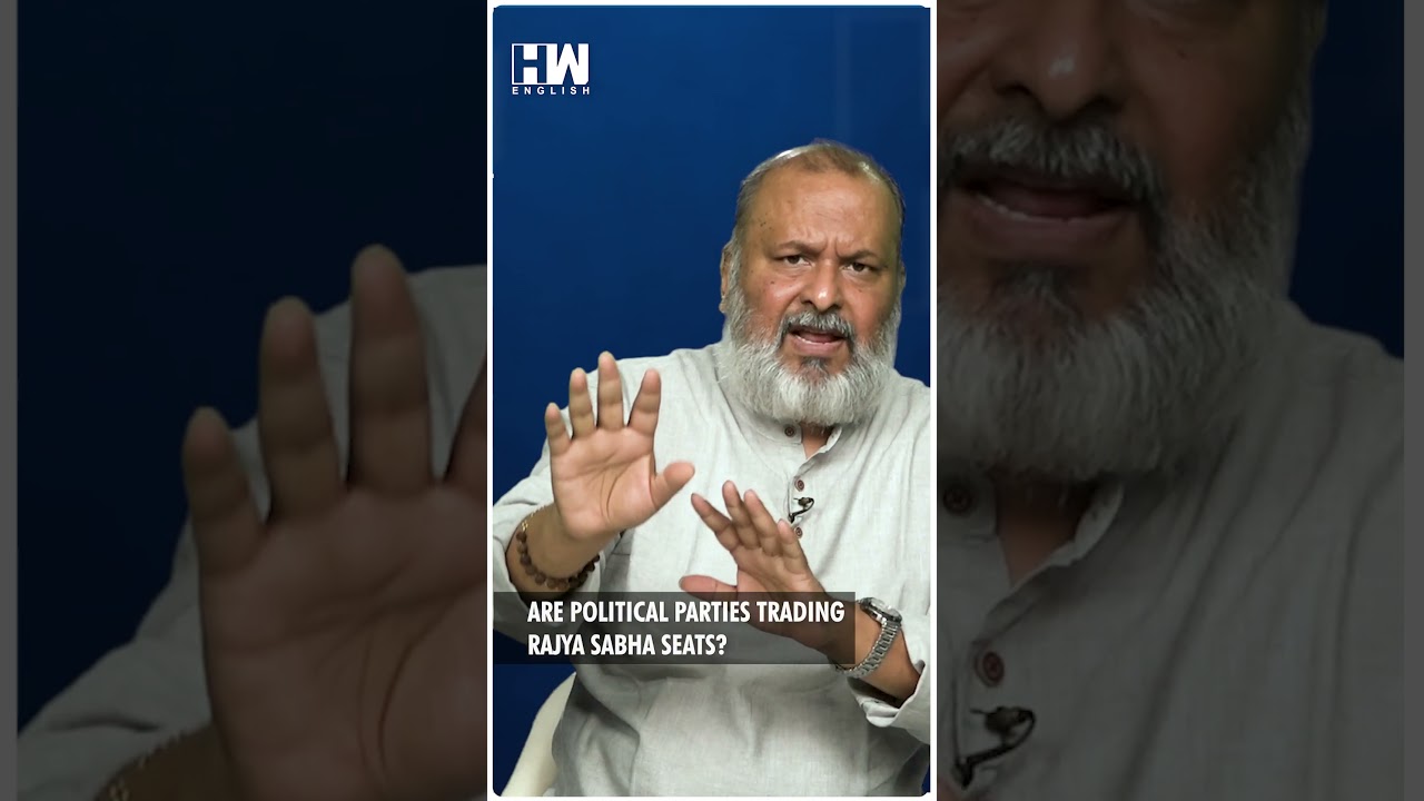 Are Political Parties Trading Rajya Sabha Seats? | Parliament | Congress | BJP | TMC