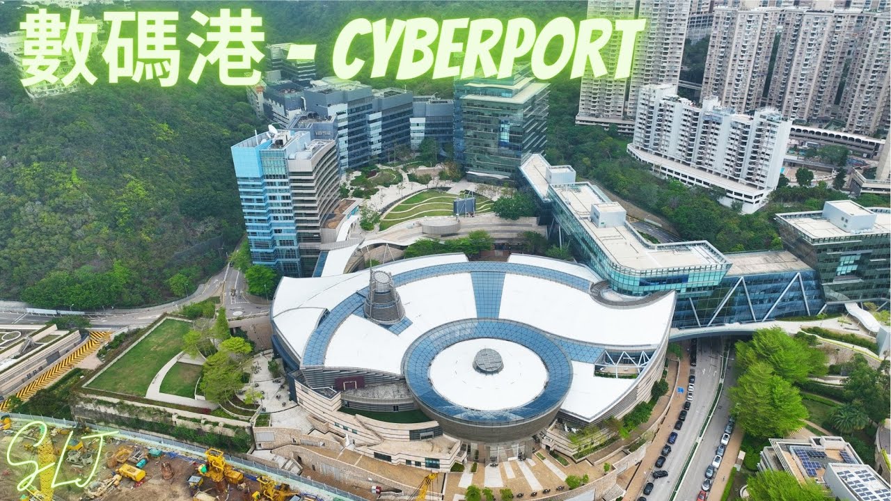 [4K HD] DJI MAVIC 3 航拍 | 南區-數碼港Cyberport／屋苑拍攝 | 2022年3月26日 靚景放題 | 航拍機暢飛 | 南區