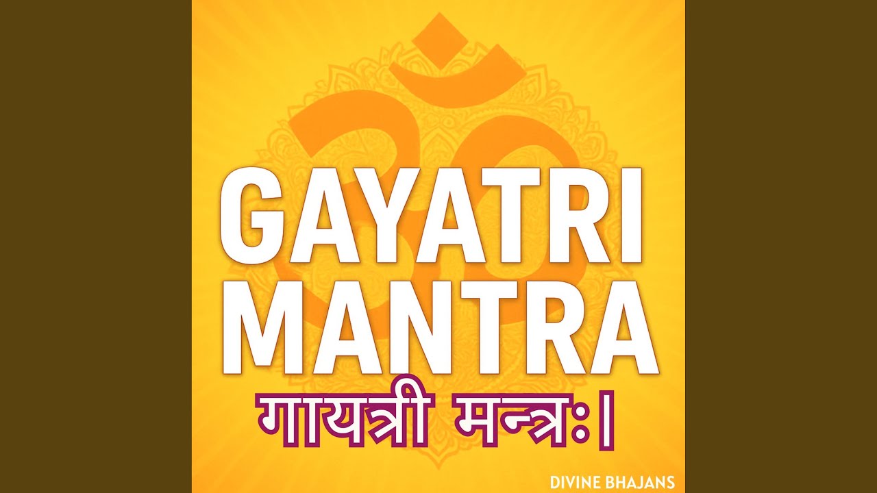 Gayatri Mantra! गायत्री मन्त्रः।