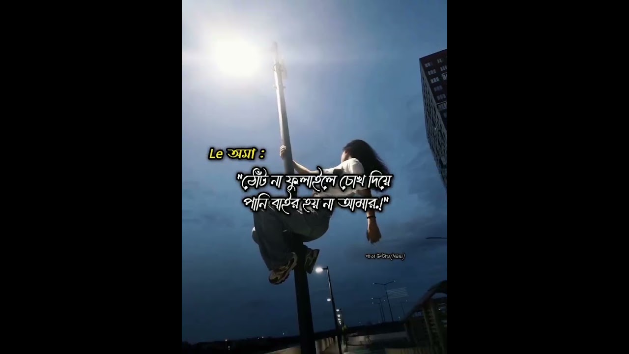 #ForYou#FYP(For You Page)#TrendingStory#ViralStory#MustRead#WritersOfFacebook