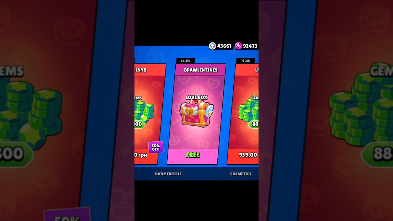 Відкрив 7 Valentine Box! (4) | #brawlstars #shorts #рекомендації #bs #supercell |