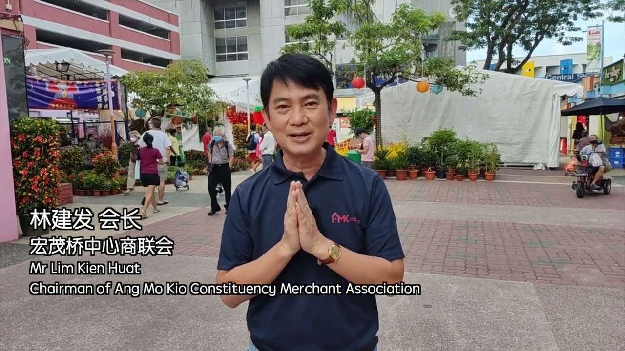 宏茂桥 - 哥本峇魯邻里旅游