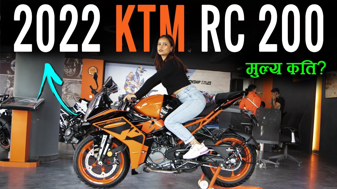 KTM RC 200, BS6, BIKE PRICE IN NEPAL, SPECIFICATION, SERVICING, FINANCE | NEPBIKE