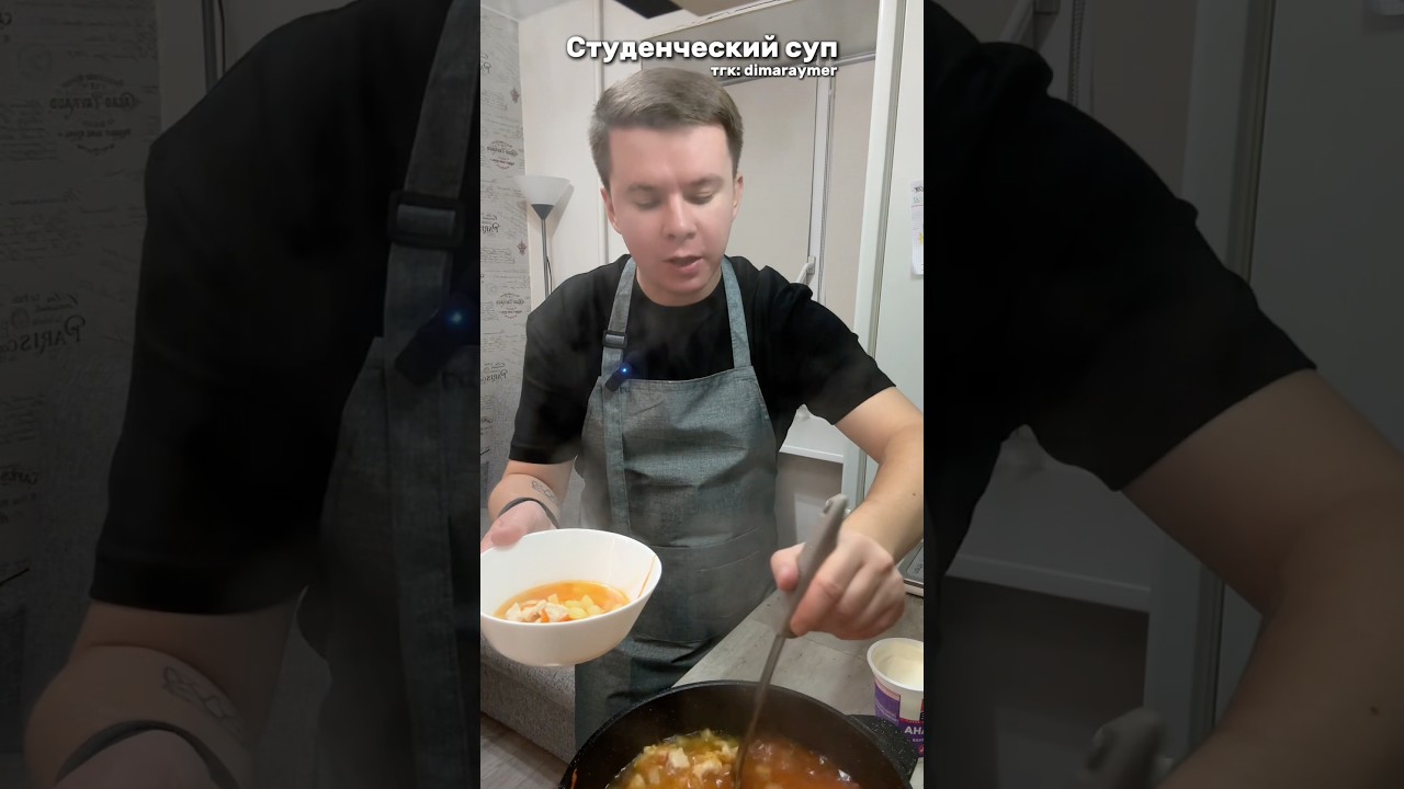 Студенческий суп / РЕЦЕПТ