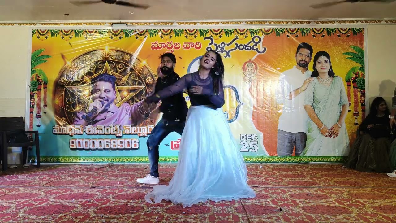 mr బచ్చన్ అబచ అబాచ 