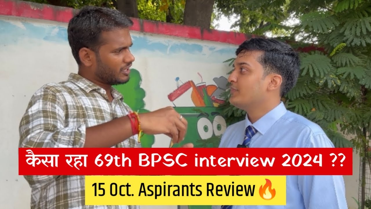BPSC 69th interview 2024🔥| क्या- क्या पूछे प्रश्न | On Duty | ​⁠On Duty |