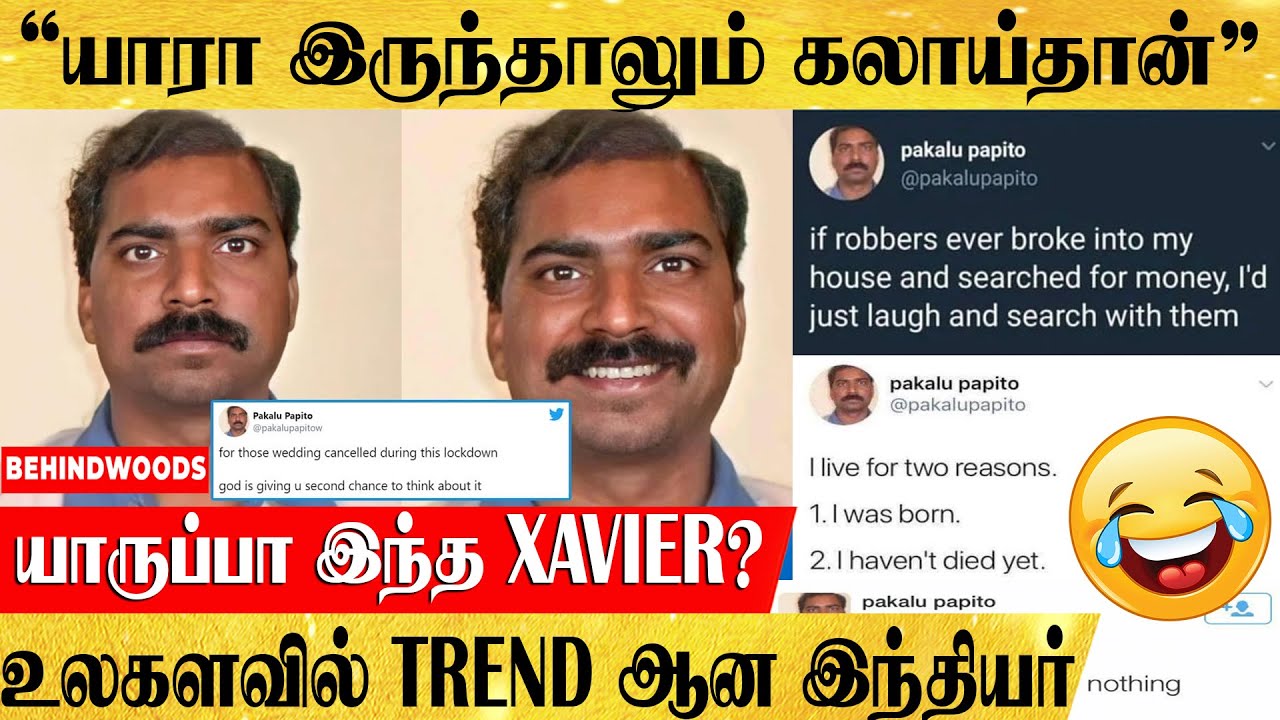பட்டையை கிளப்பும் MEMES... உலகளவில் இணையத்தை கலக்கிய இந்தியர்..யார் இந்த Xavier?