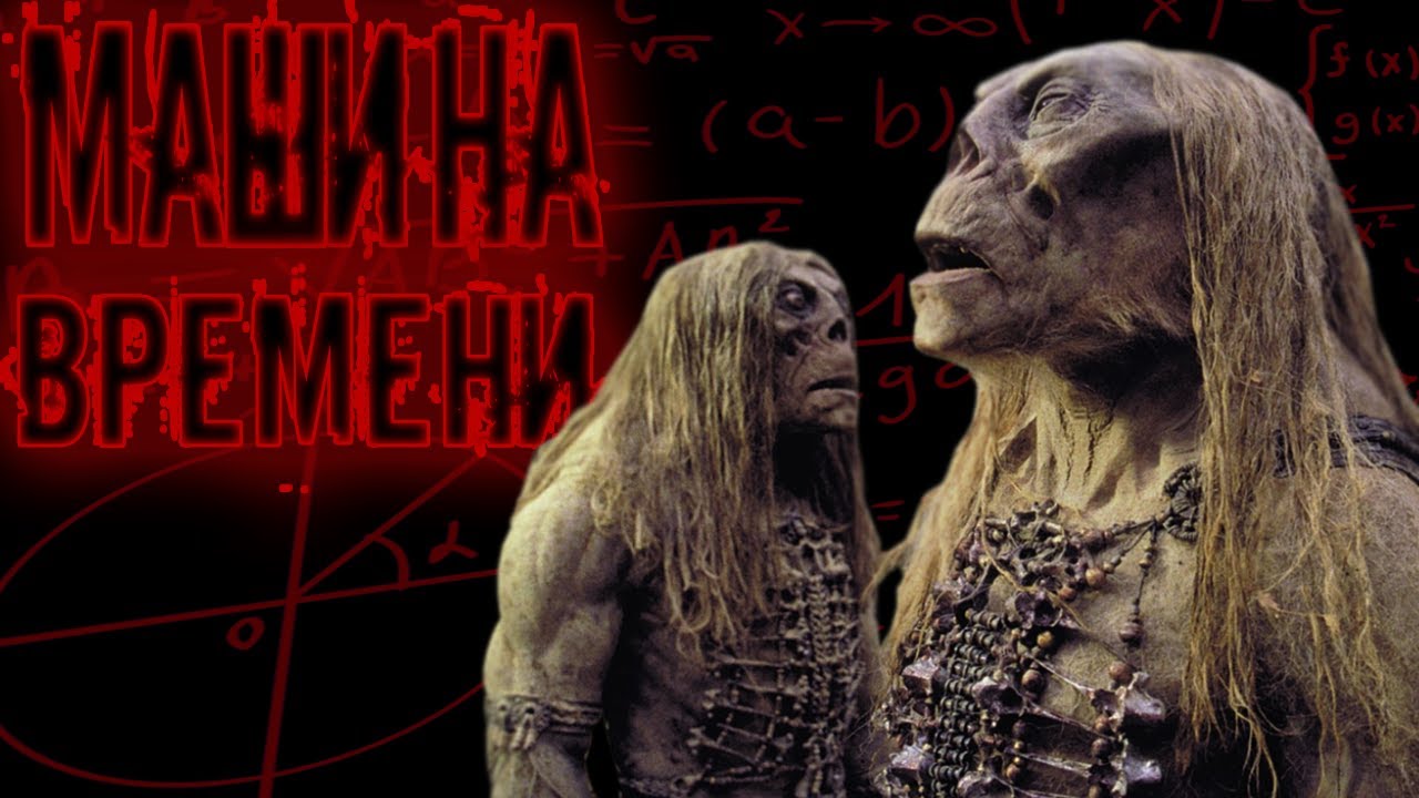Обзор фильма 