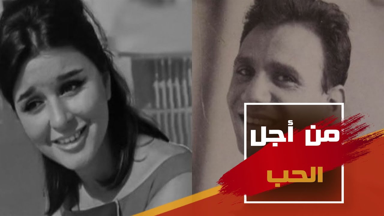 خوفا من صفوت الشريف.. عبدالحليم حافظ يغير جملة في أغنية شهيرة! والأول ينتقم منه بسبب سعاد حسني