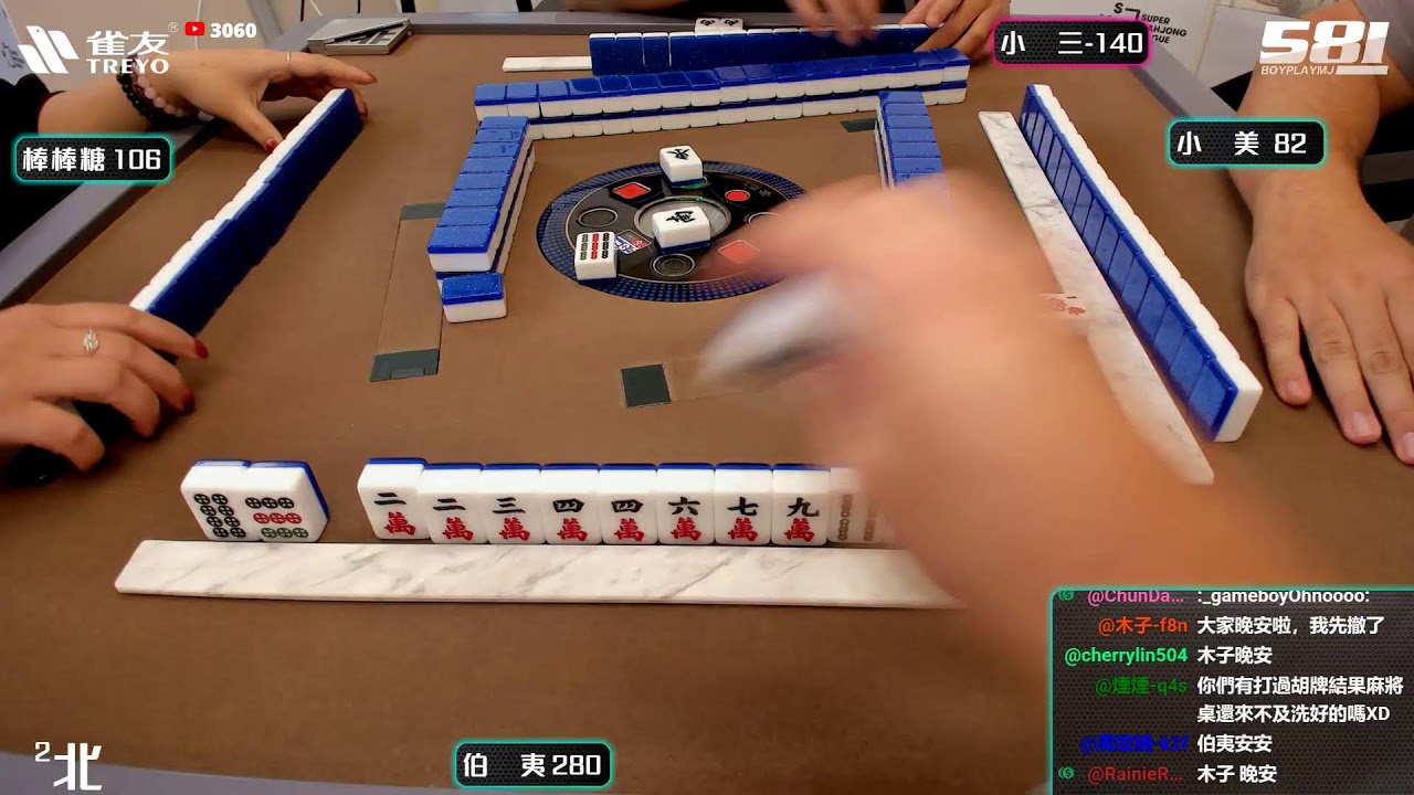 [遊戲BOY] 伯夷舅舅電費大作戰打麻將 20251218