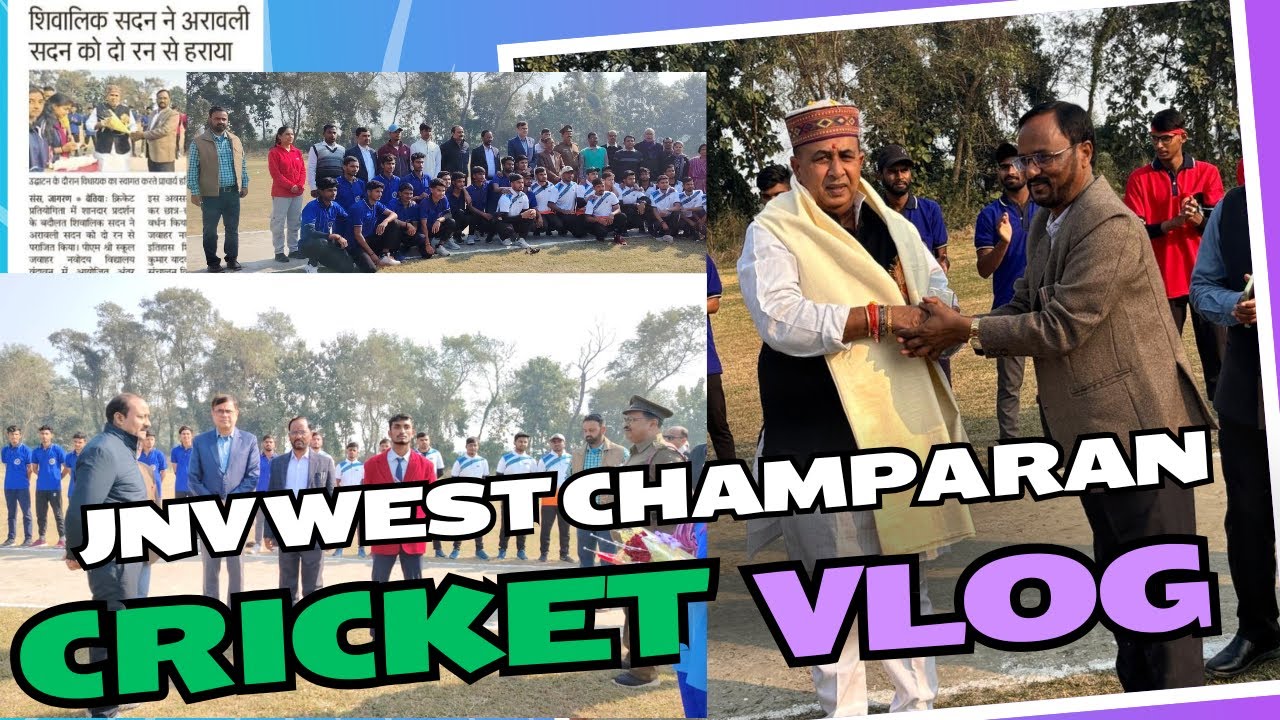 Inter House Cricket Match Vlog | Vidhayak Ji Chanpatia | PM SHRI JNV West Champaran | Navodaya Dr.