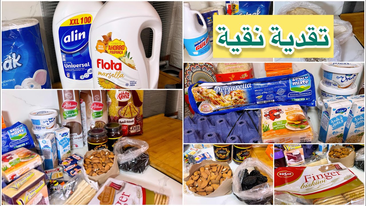 تقدية نقية😍وفري وقتك وحافظي على صحتك 💪🏻مكونات بدون مواد حافظة 💼 #تقدية_الشهر  #اكسبلور #طبخ #food