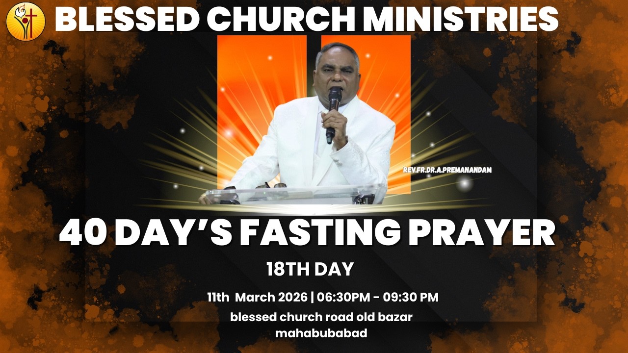40Day's Fasting Prayers (Day-18)  | 11TH  March 2026| Rev.Fr.Dr.A.Premanandam|