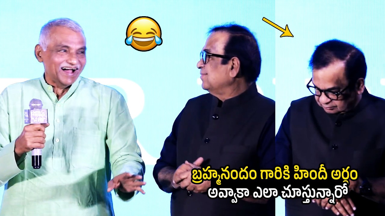 Dr Prakash & Mandakini Amte Inspiring Speeches | Brahmanandam @ SeethaPayanam