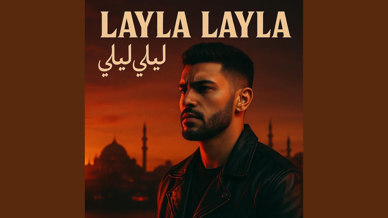 Layla Layla