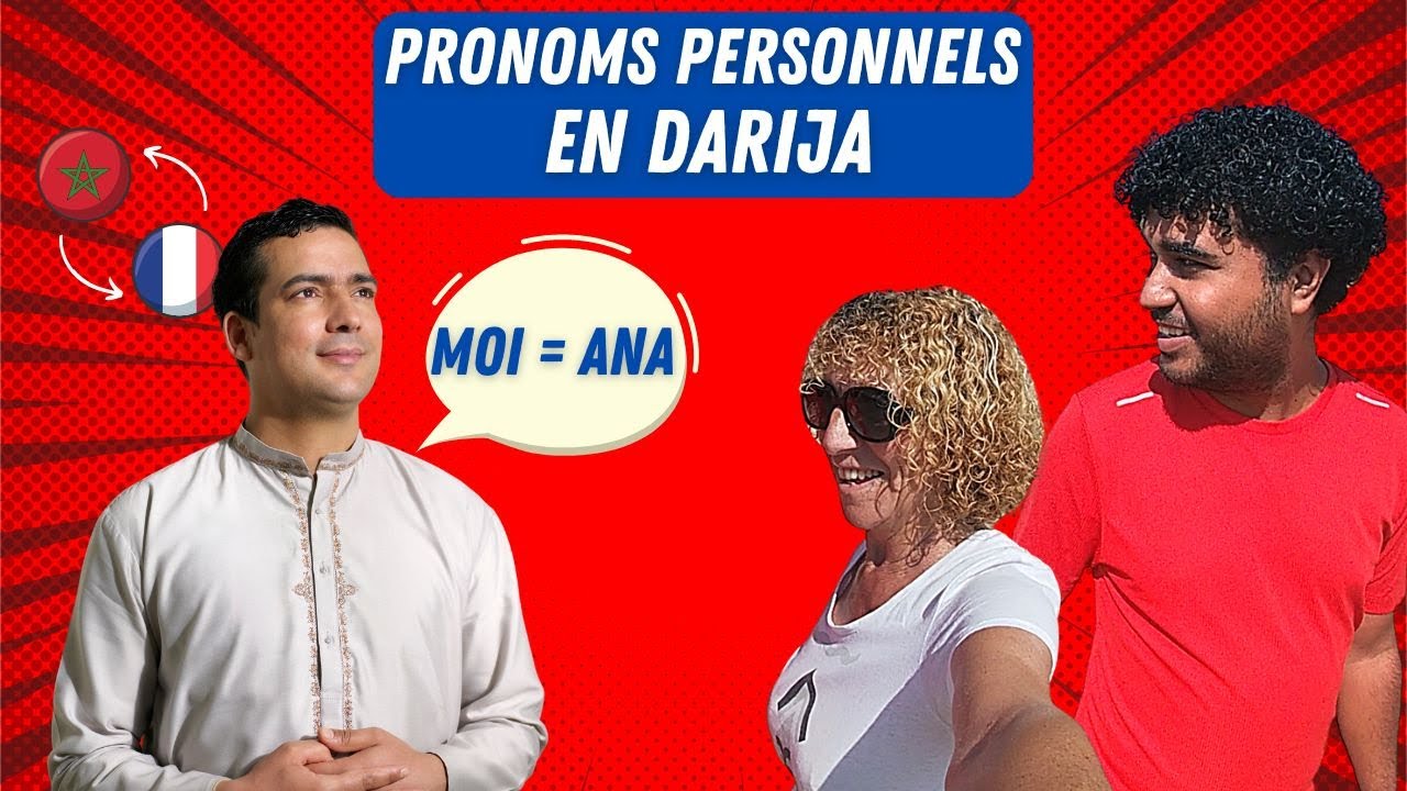 17 - LES PRONOMS PERSONNELS EN DIALECTE MAROCAIN ( apprendre le darija )