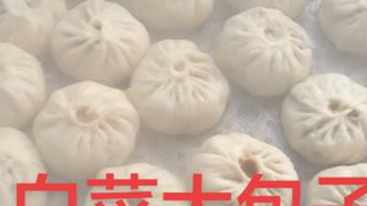 白菜萝卜最养人，如果白菜熬着吃吃够了，那就把它包成包子吃吧！面香味美太好吃了#大包子 #农村生活 #纯手工制作美食  #创作灵感