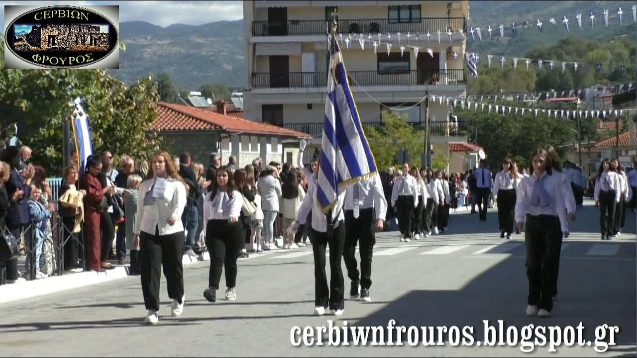 113η ΕΠΕΤΕΙΟΣ ΑΠΕΛΕΥΘΕΡΩΣΗΣ ΣΕΡΒΙΩΝ - ΜΑΧΗΣ ΠΟΡΤΑΣ 10-10-2025 VIDEO HD (cerbiwnfrouros.blogspot.gr)