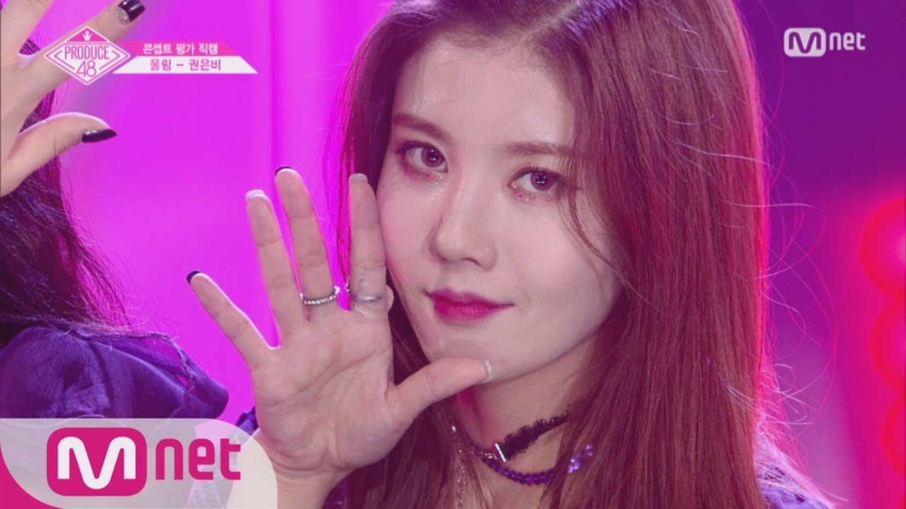 PRODUCE48 [단독/직캠] 일대일아이컨택ㅣ권은비 - ♬Rumor @콘셉트 평가 180817 EP.10
