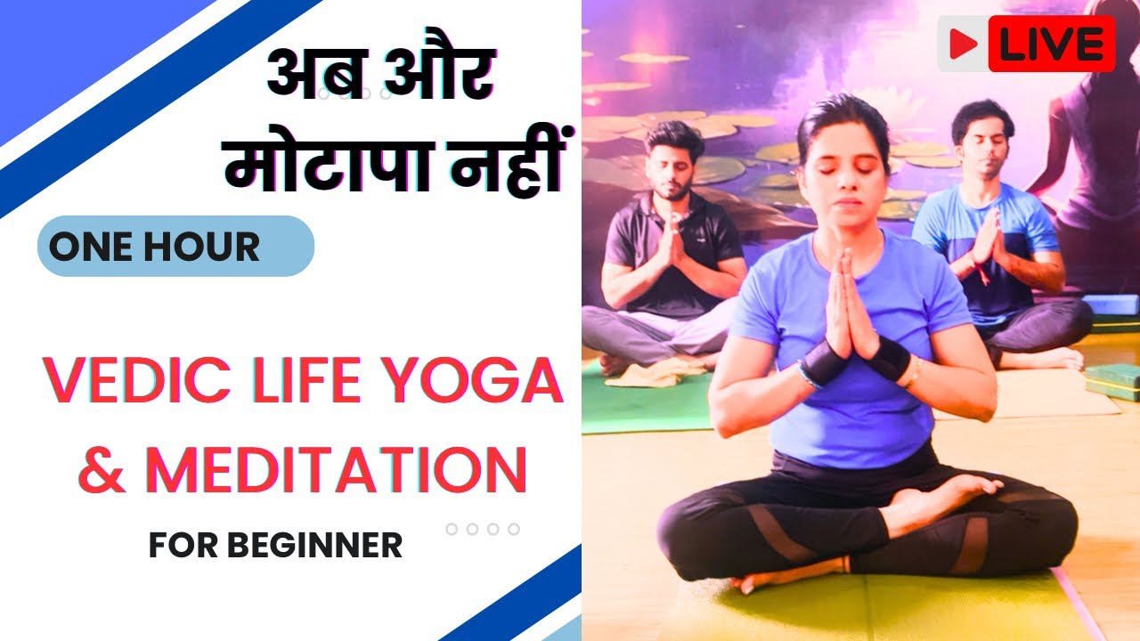 Vedic Life yoga and meditation centre gives you free daily Live Classes. #yoga #fatloss