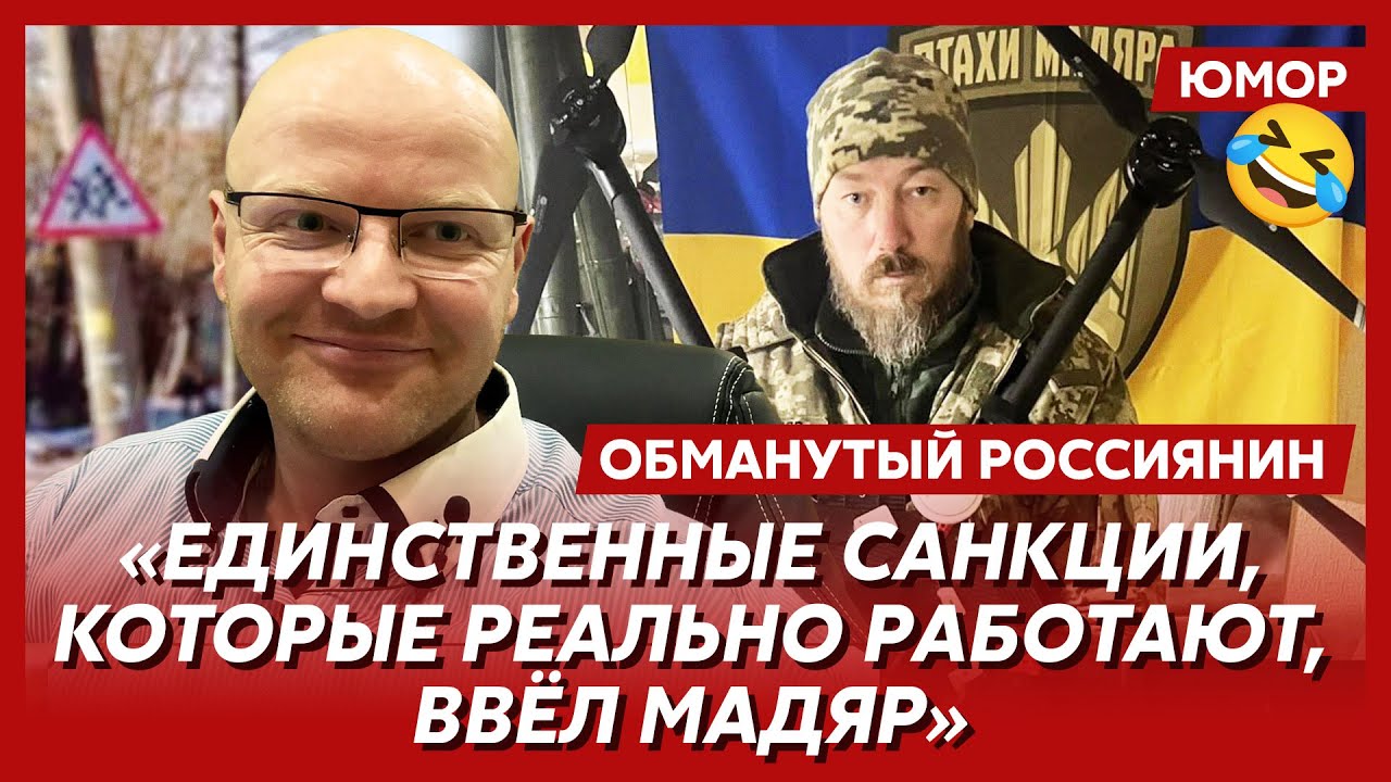 🤣Ржака. №514. Обманутый россиянин. Эстонский поджопник, бензиновый мародёр, премиальные гробовые