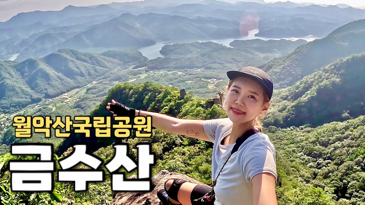 [Hiking] 충북 제천 금수산 등산 | 나홀로 비단에 수 놓은듯 아름다운 청풍명월 산행 | 상천 코스 | 월악산국립공원 | 산림청100대명산 | 뷰노 하티브 심전도측정기 P30