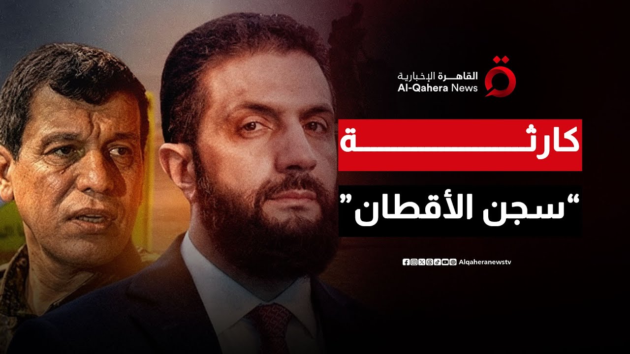 تصعيد خطير.. 