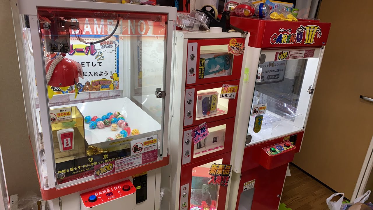 怪しい確率機だらけのゲームコーナーから