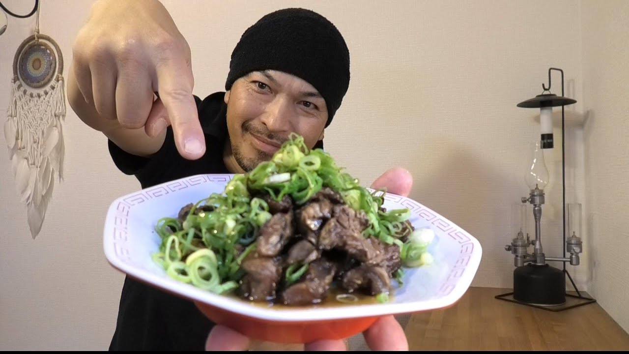 [牛すじ][ネギ焼き][ネギ最高][豪堅スパイス]摘みにもおかずにもなる一品料理