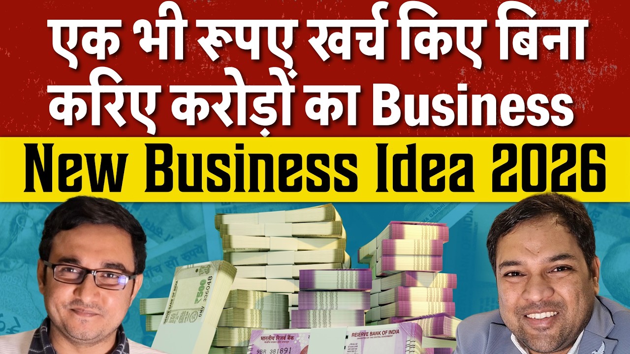 Business with Zero Investment | Start a New Business without Money in 2026 | Online Business Ideas