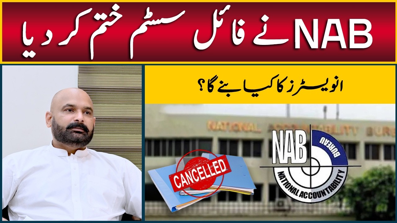 NAB Ends Property File System || What Will Happen to Property File Investors After NAB's Action?