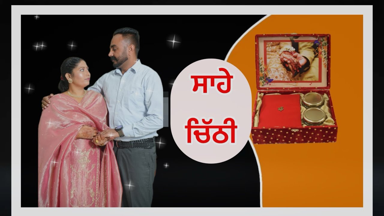 sahe chithi ।simarproduction34 #comedyfilms #funny 