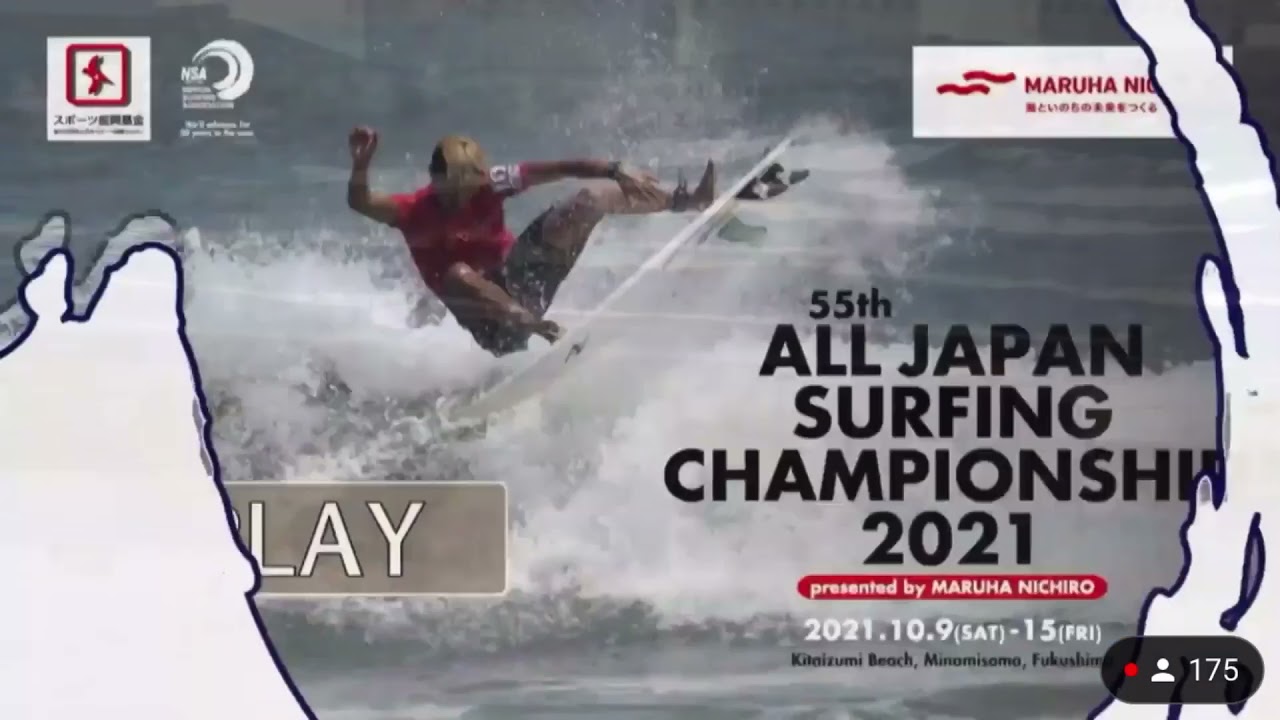 RAISESURFライダー中村光喜シニアクラス優勝🏆第55回全日本サーフィン選手権2021