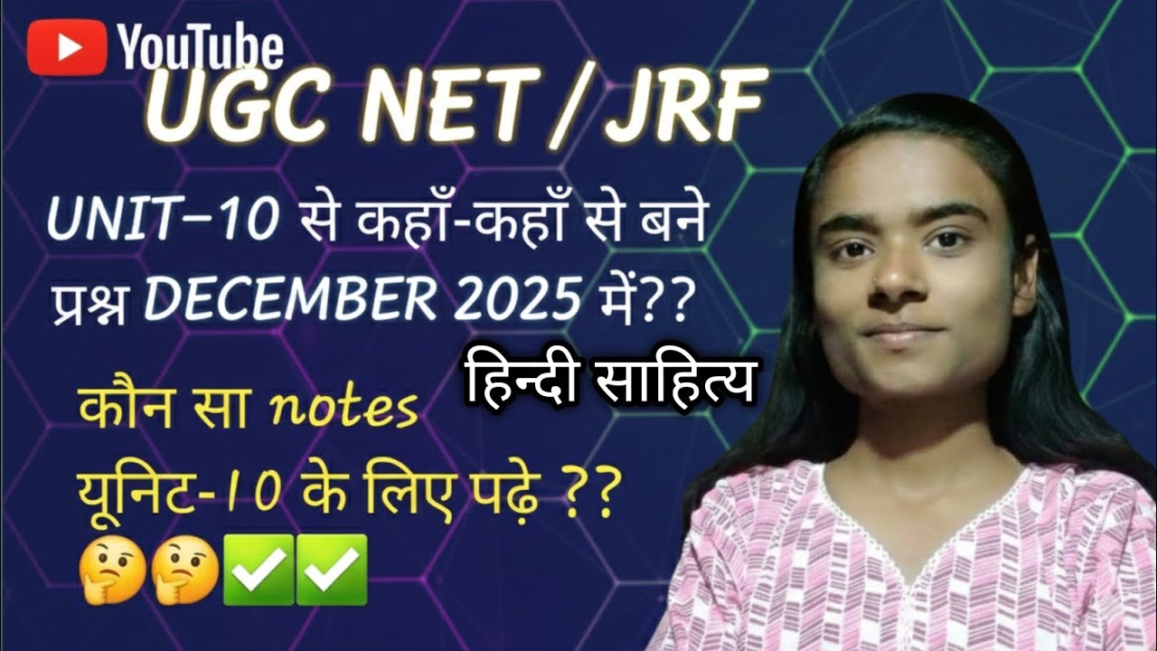 Unit 10 अन्य गद्य विधाएँ: Important Topics & PYQ Analysis | UGC NET JRF Hindi