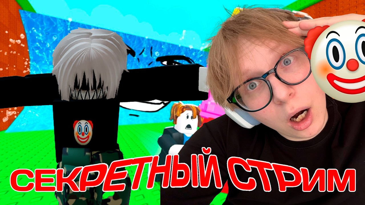 ОБНОВЛЕНИЕ В  ESCAPE THUNAMI | ЭСКЕЙП ЦУНАМИ